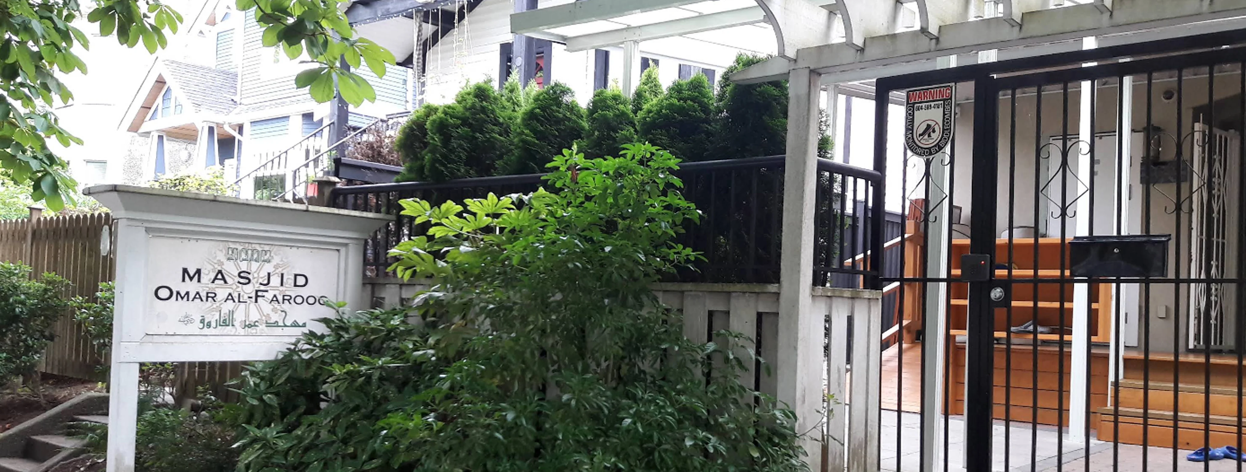 Exterior view of Masjid Omar Al-Farooq Vancouver building